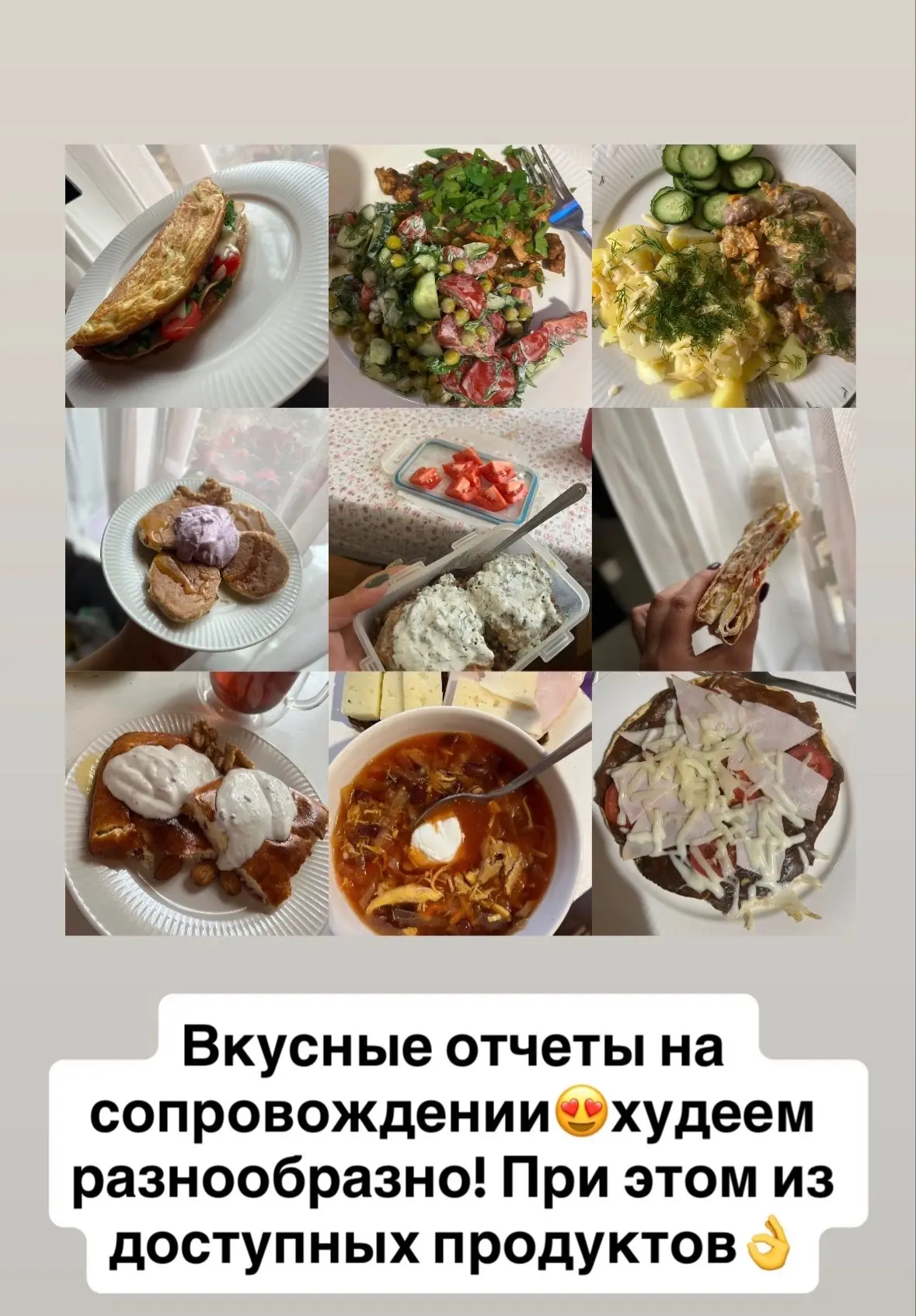 Ну вкуснотища😋