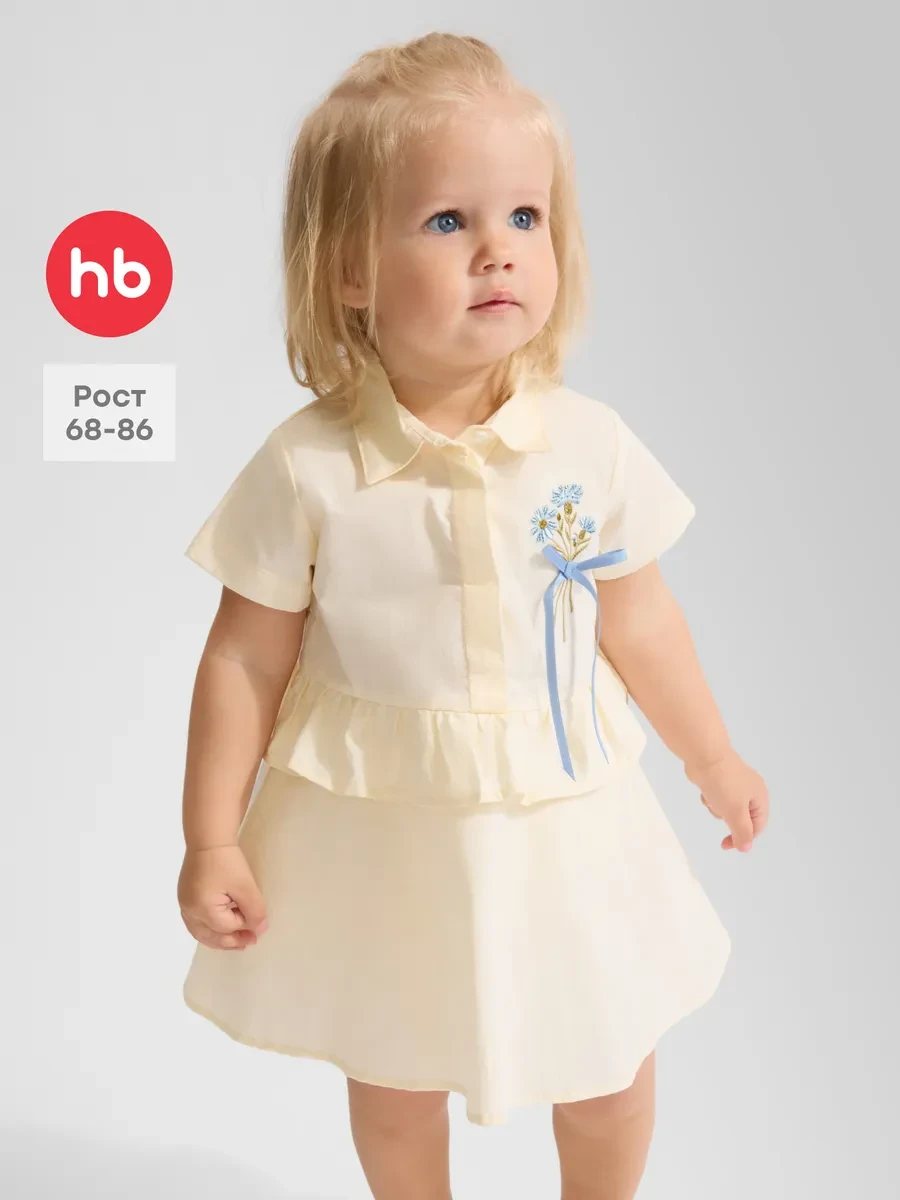 ⚡️ Платье для малышей с трусиками, Happy Baby