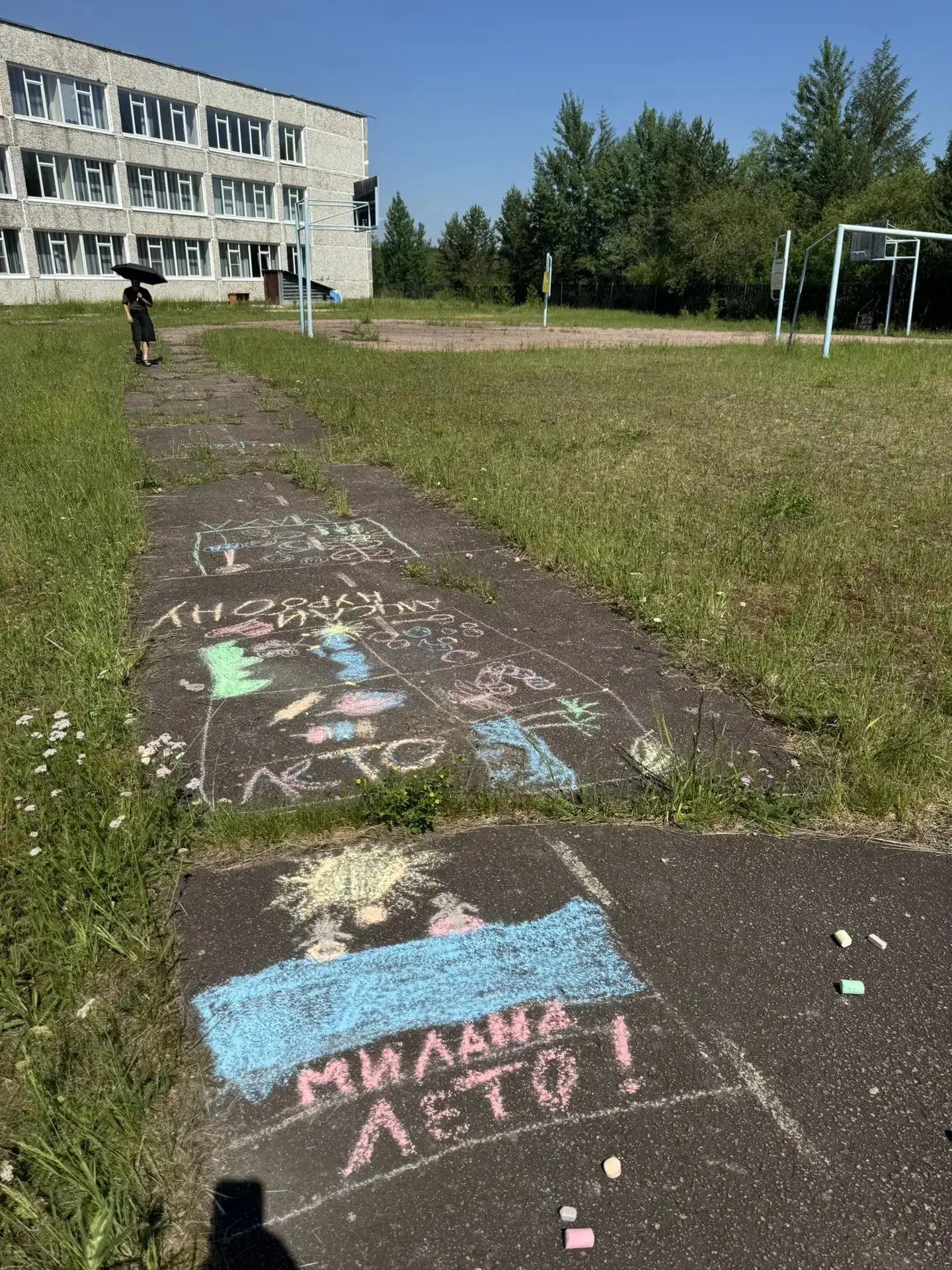 📣 Второй день пришкольного лагеря в МБОУ СОШ № 14: «День правил и порядка»! 
Сегодня в нашем лагере