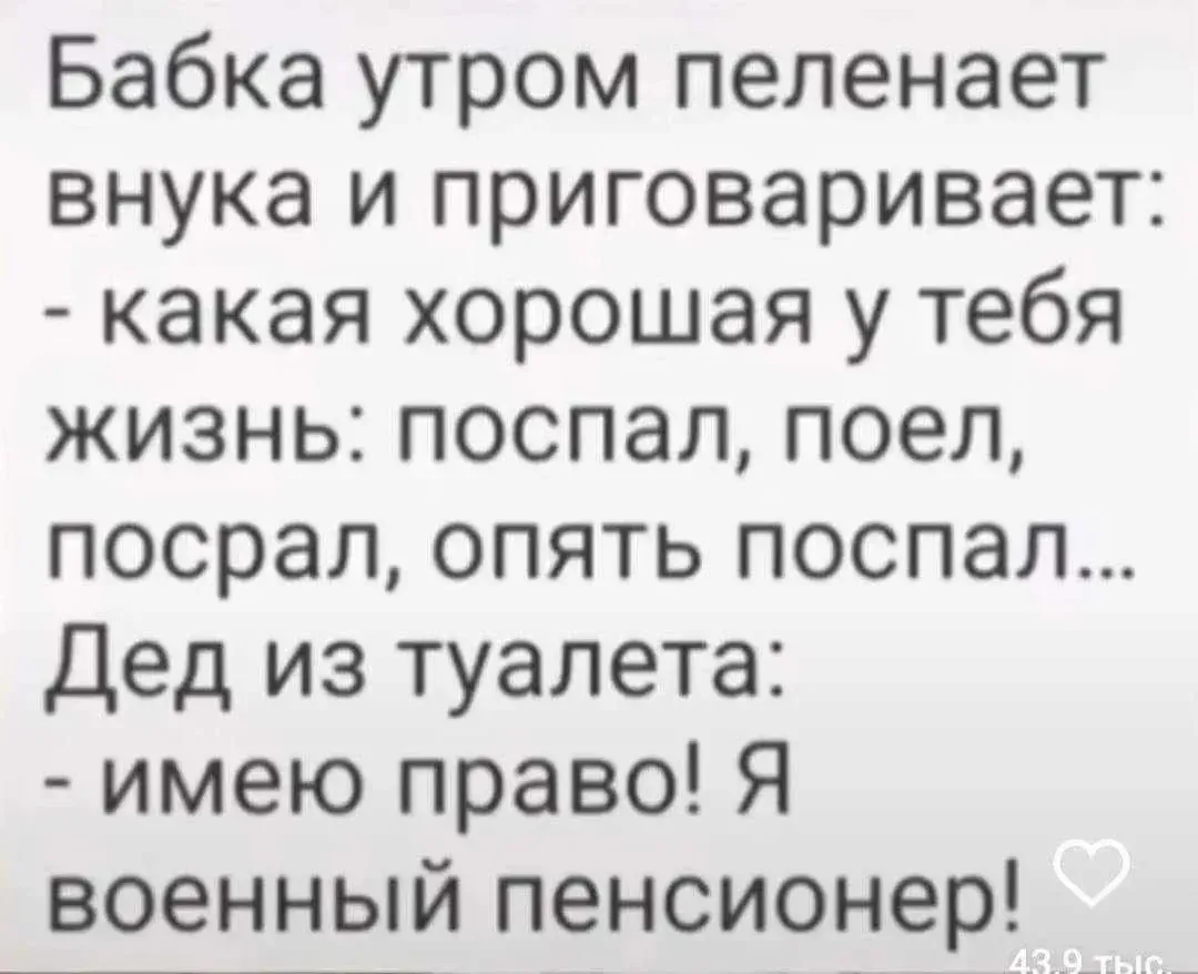 Юмор - Подписаться
