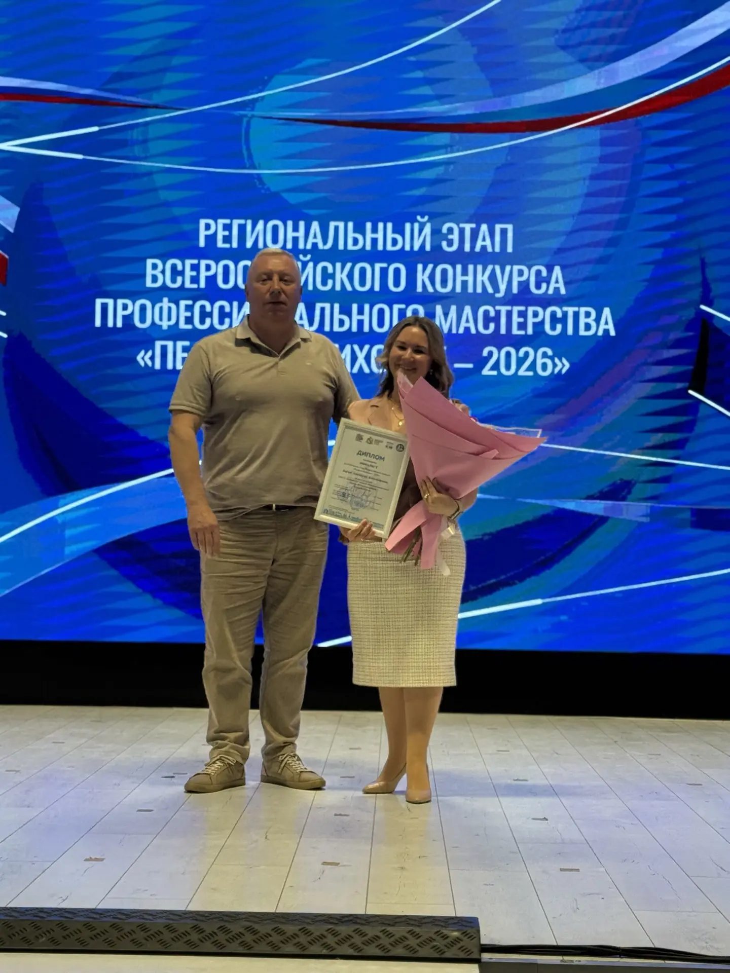 🏆 В Курской области подвели итоги масштабного марафона профессионального мастерства. Н...