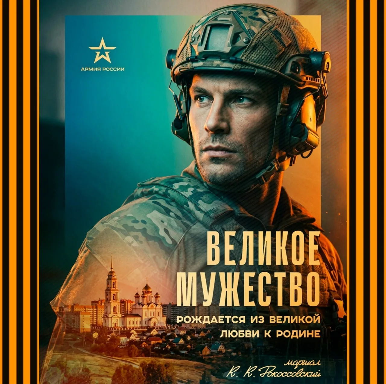 До 600 тыс. рублей увеличен размер выплаты в Комсомольске тем, кто предоставит кандидата на службу п