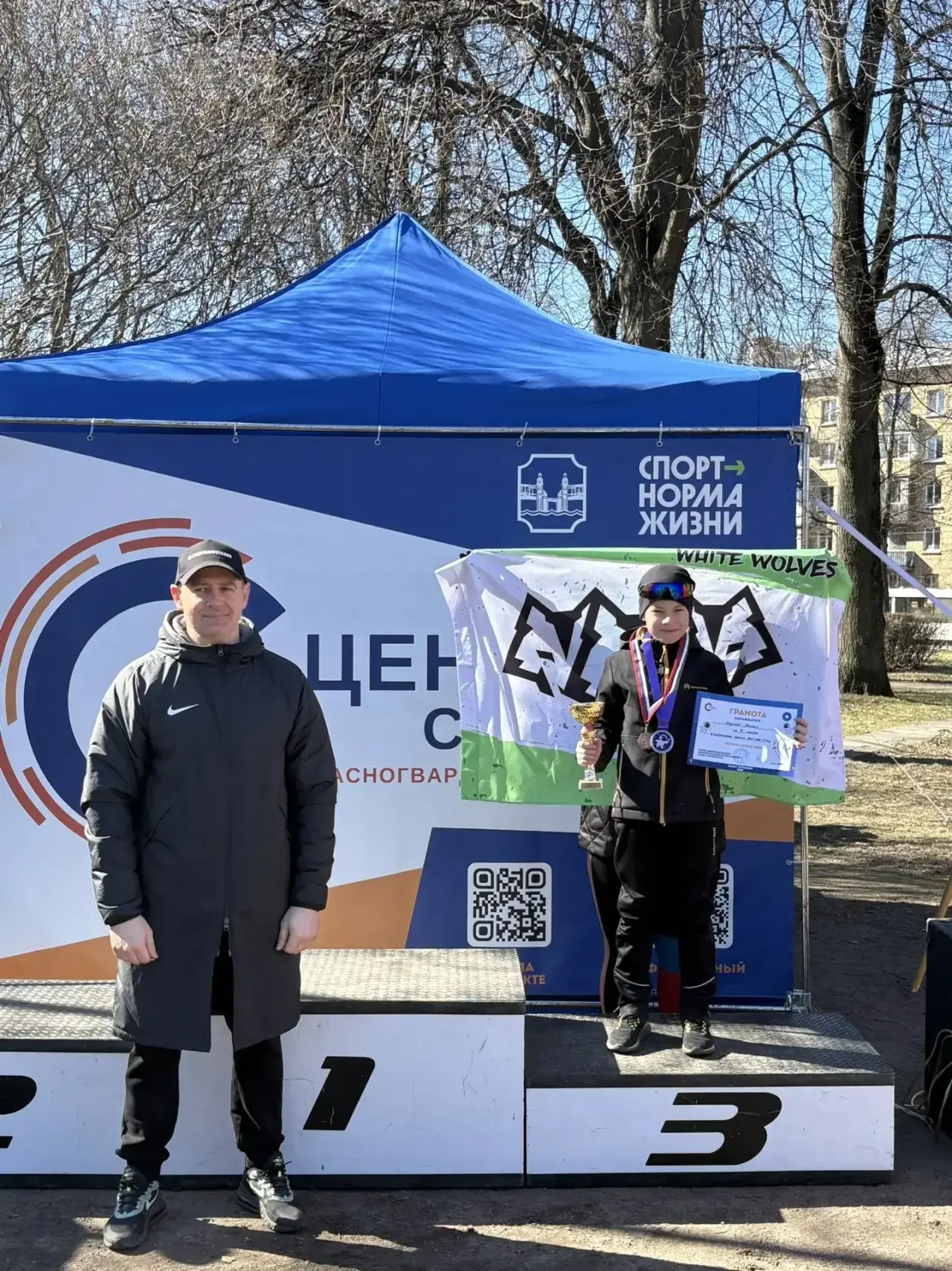 Спортивные ДОСТИЖЕНИЯ наших учеников🏆🎉  Поздравляем Мазикова Михаила, обучающегося 3 «Г» класса, с о
