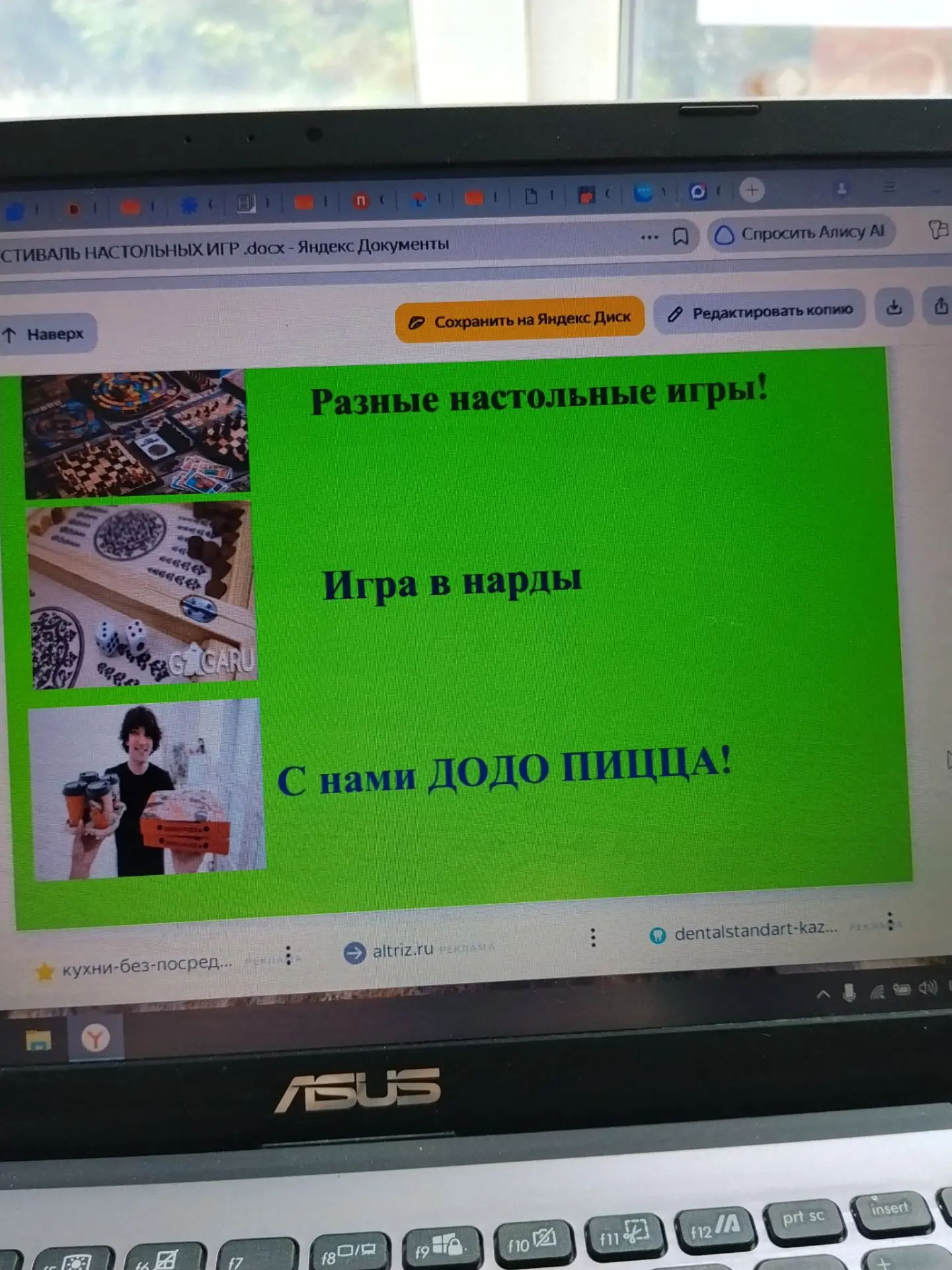 Медиа публикации