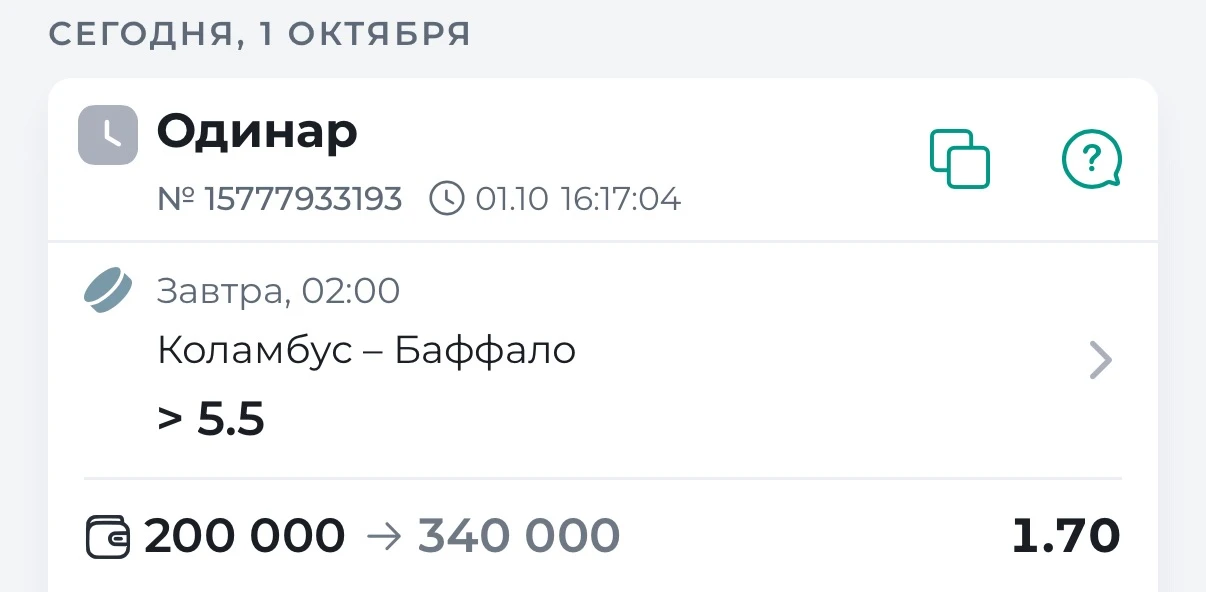 🏒NHL. 02:00