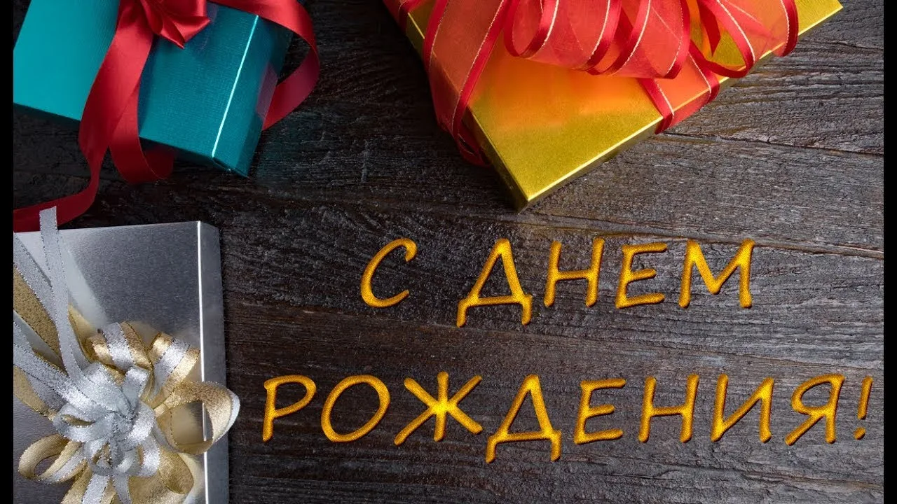 Сегодня, 10 сентября,  отмечает  День рождения долгожитель с. Воротаевка Владимир Алекс...