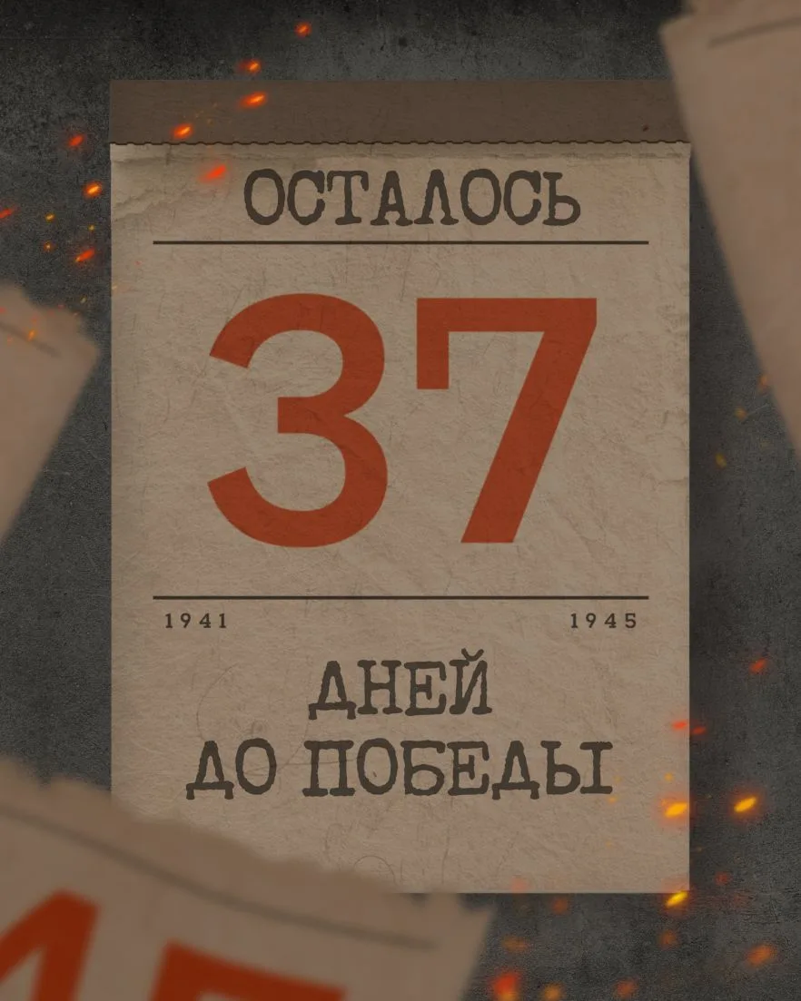 🔥СЕРИАЛ "45 ДНЕЙ ДО ПОБЕДЫ": СПАСЕНИЕ СОВЕТСКИХ БОЙЦОВ  Жители оккупированных деревень рисковали жиз