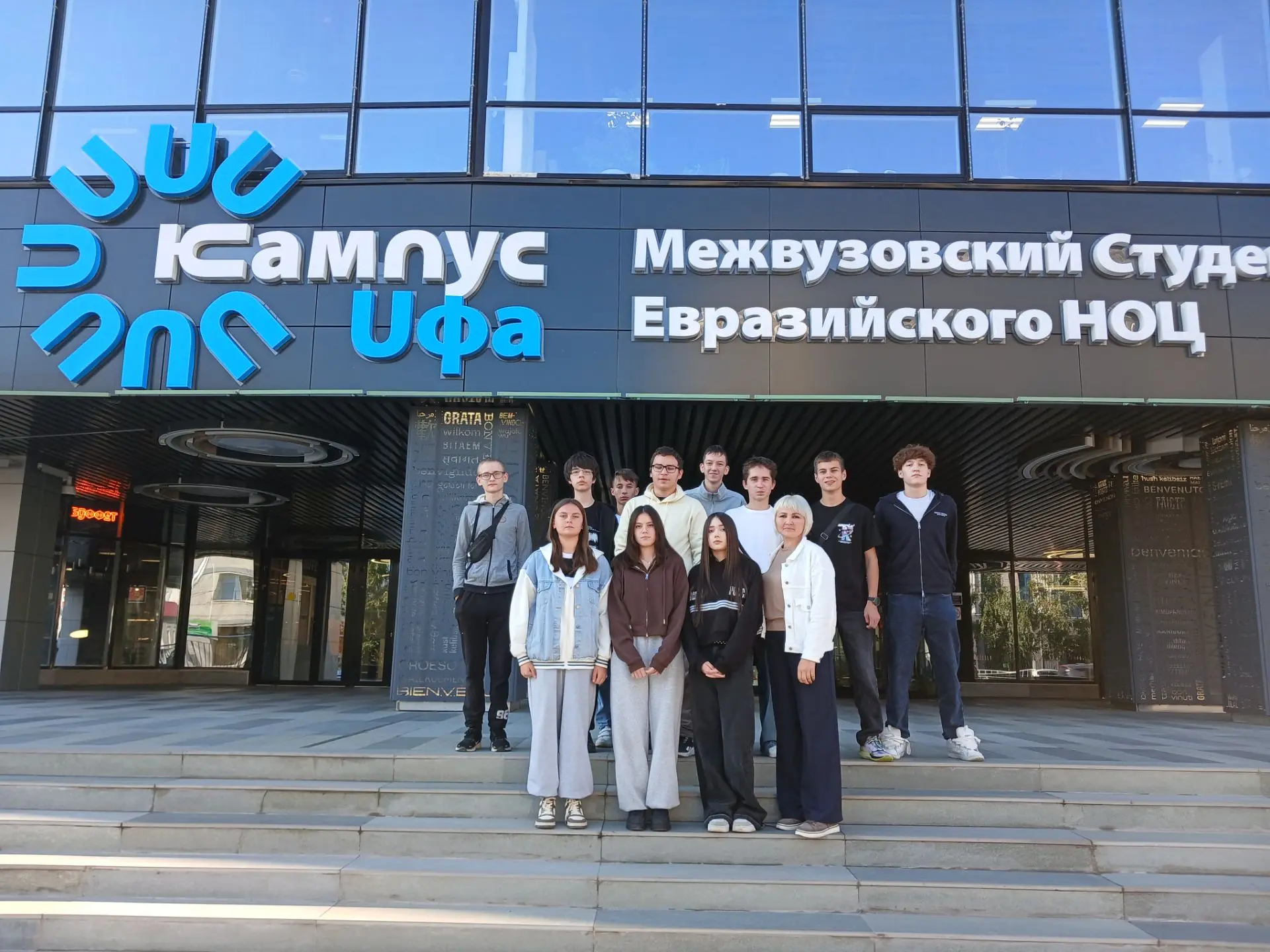 🎓 Экскурсия, которая вдохновляет!