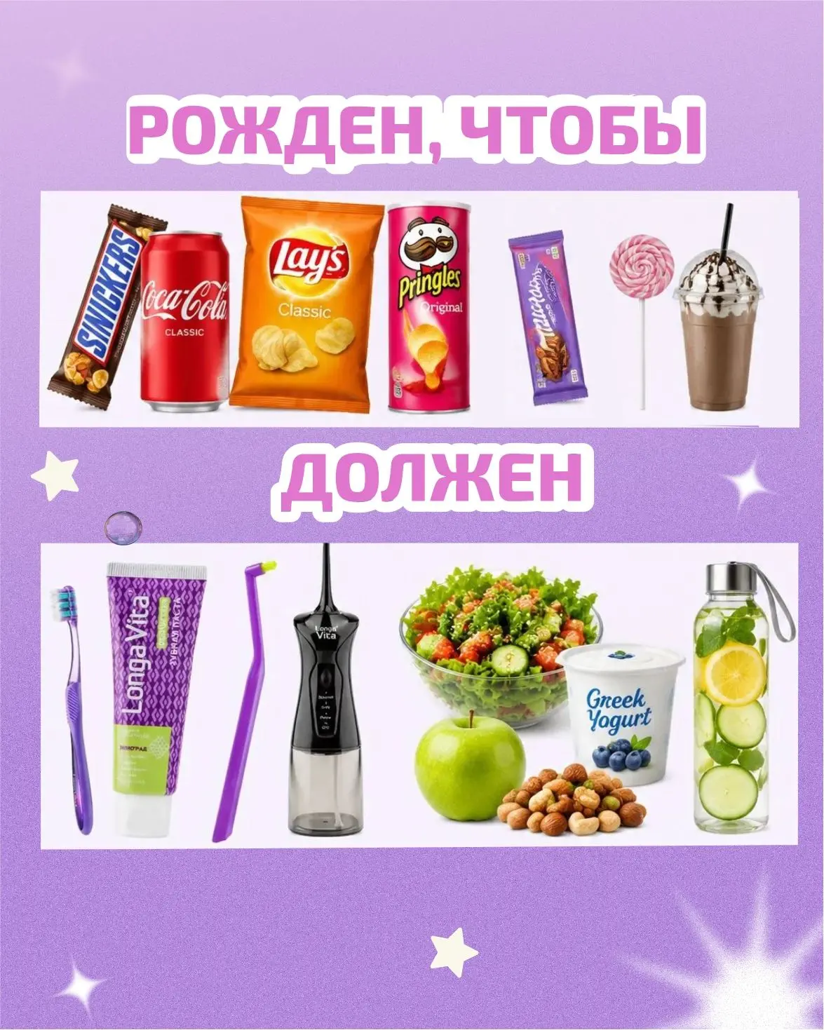 Внутренний ребенок: Хочет ужинать пиццулей и шоколадным коктейлем 🍕