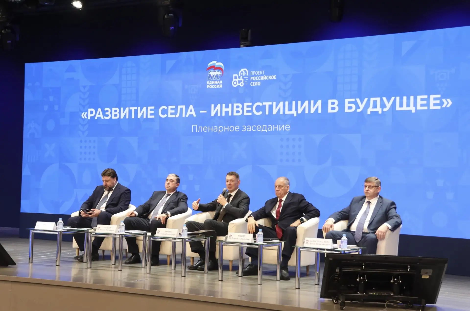 Сергей Елдин представил на федеральной площадке опыт Коми в комплексном развитии села.  На форуме «Р