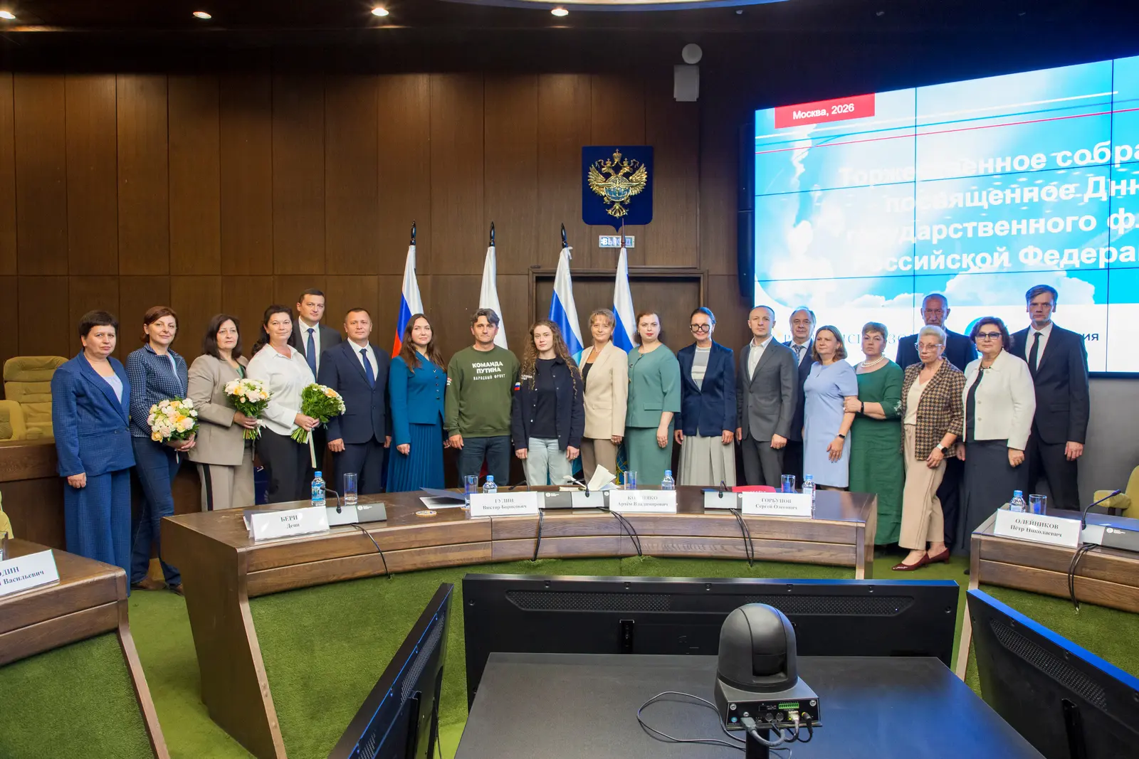 Сотрудники Госкорпорации по ОрВД отмечены нагрудными знаками «Народный Фронт. Всё для П...