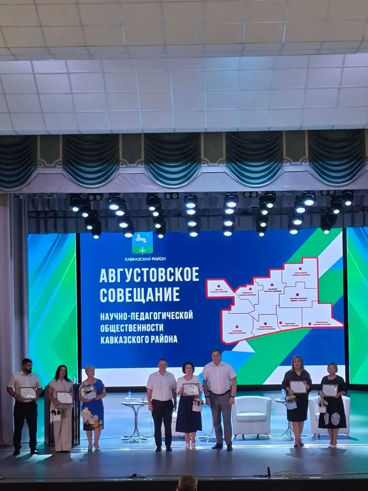 Коллектив МАДОУ ЦРР д/с № 32 стал победителем муниципального конкурса «Лучшее образоват...
