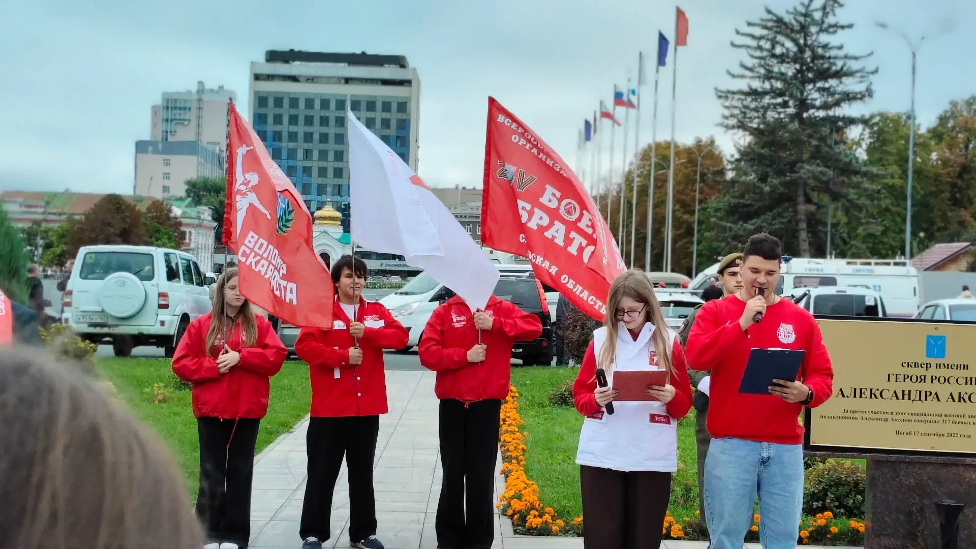 Сегодня  состоялся митинг, посвященный Дню памяти Героя России, участника специальной в...