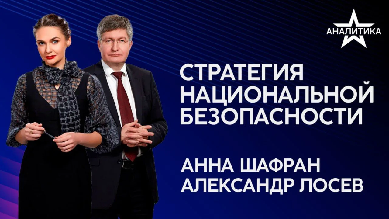ЛОВУШКА СИ ЦЗИНЬПИНА: ГЛОБАЛЬНАЯ ВОРОНКА ПРОТИВОСТОЯНИЯ МЕЖДУ КНР И США. В ЧЁМ ВЫГОДА РОССИИ?  ▪️ Бо
