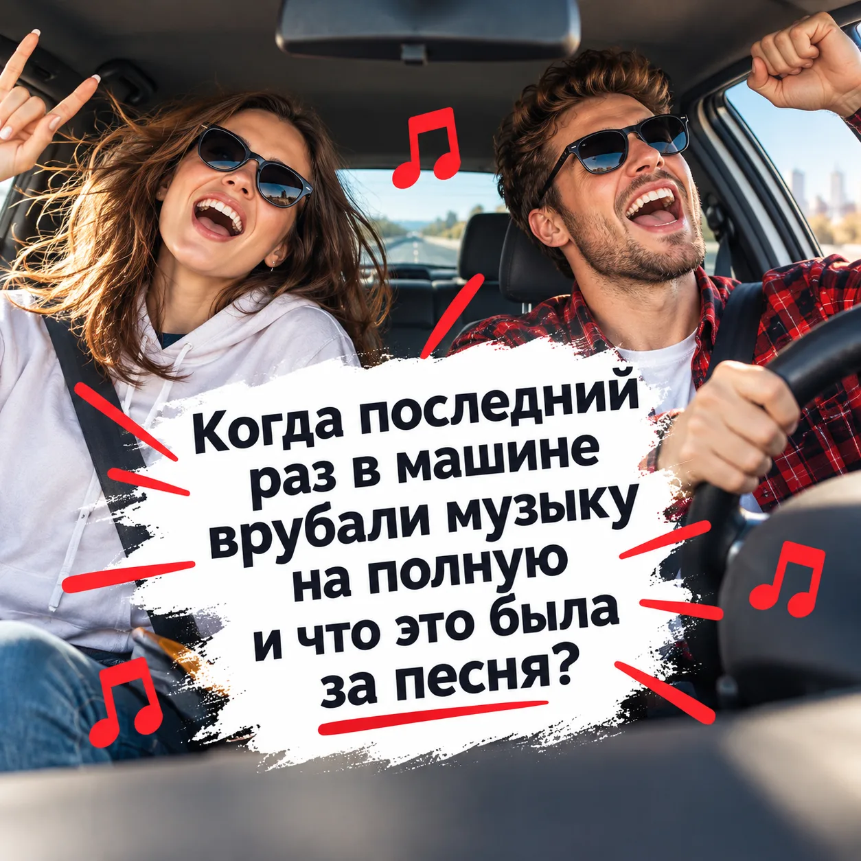 👍 "ЮНИТОН ИНФОРМБЮРО" в шоу ПУШ