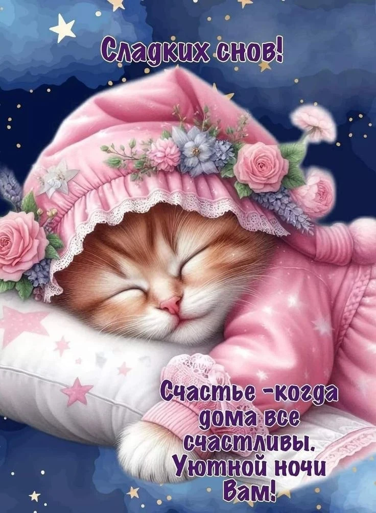 Доброе утро | Подпишись👇🏻