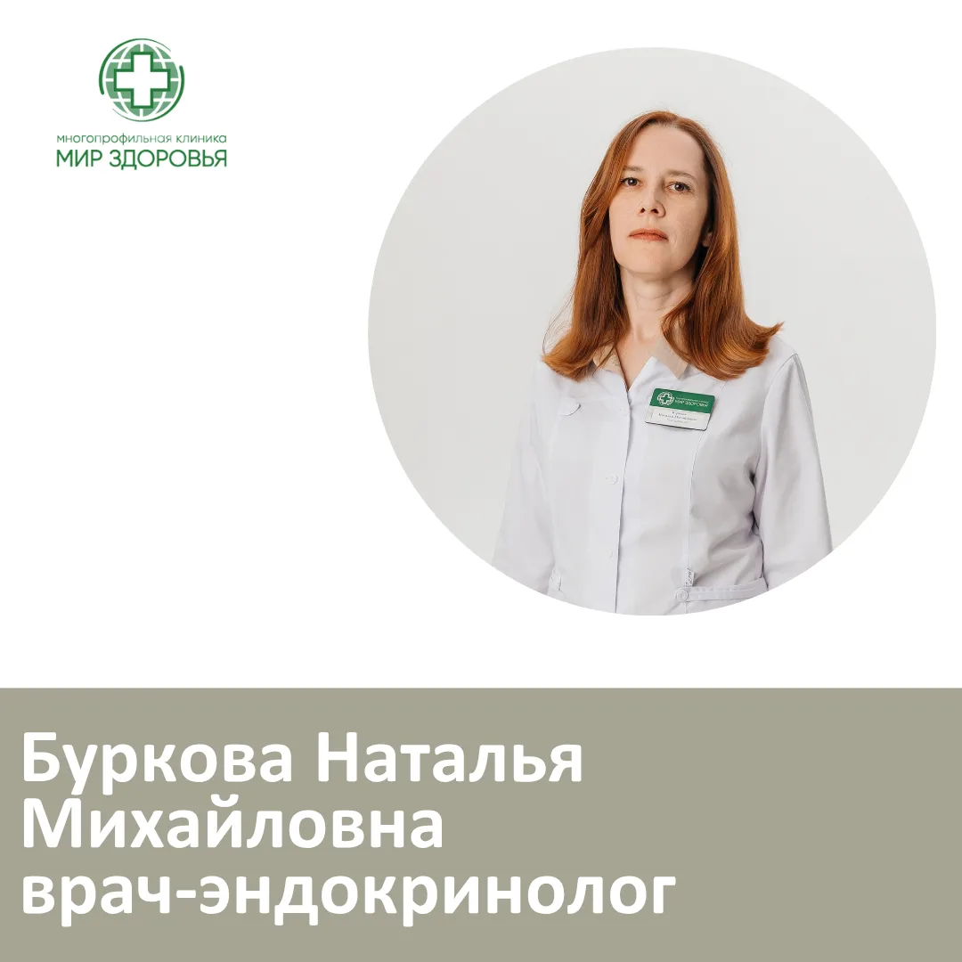 ‼Новый адрес приема врача клиники