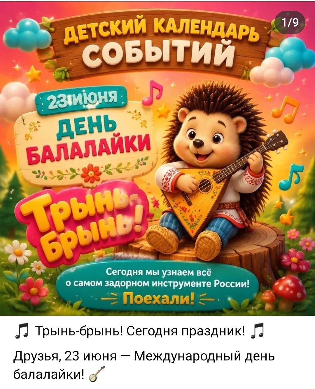 https://vk.ru/wall-200736428_68162