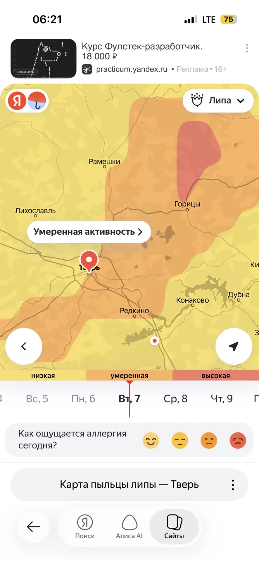 Продолжение ошибок моего пчеловодства.
1. Взлет маток во время подсадки. Картина маслом: Илья Сенцов