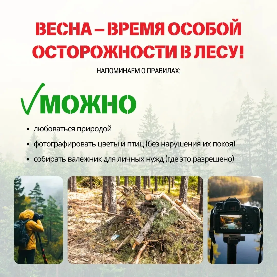 ⚠ Помните: даже маленькая искра может привести к большому пожару! Если вы заметили возгорание, немед