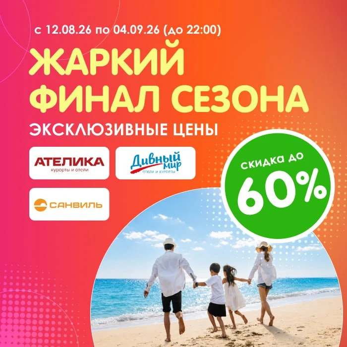 🤩 Друзья!
