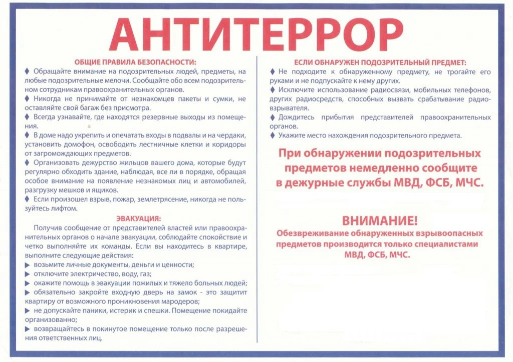 Подписывайтесь на наш канал в МАКС https://max.ru/id9404001302_gos, чтобы быть в курсе ...