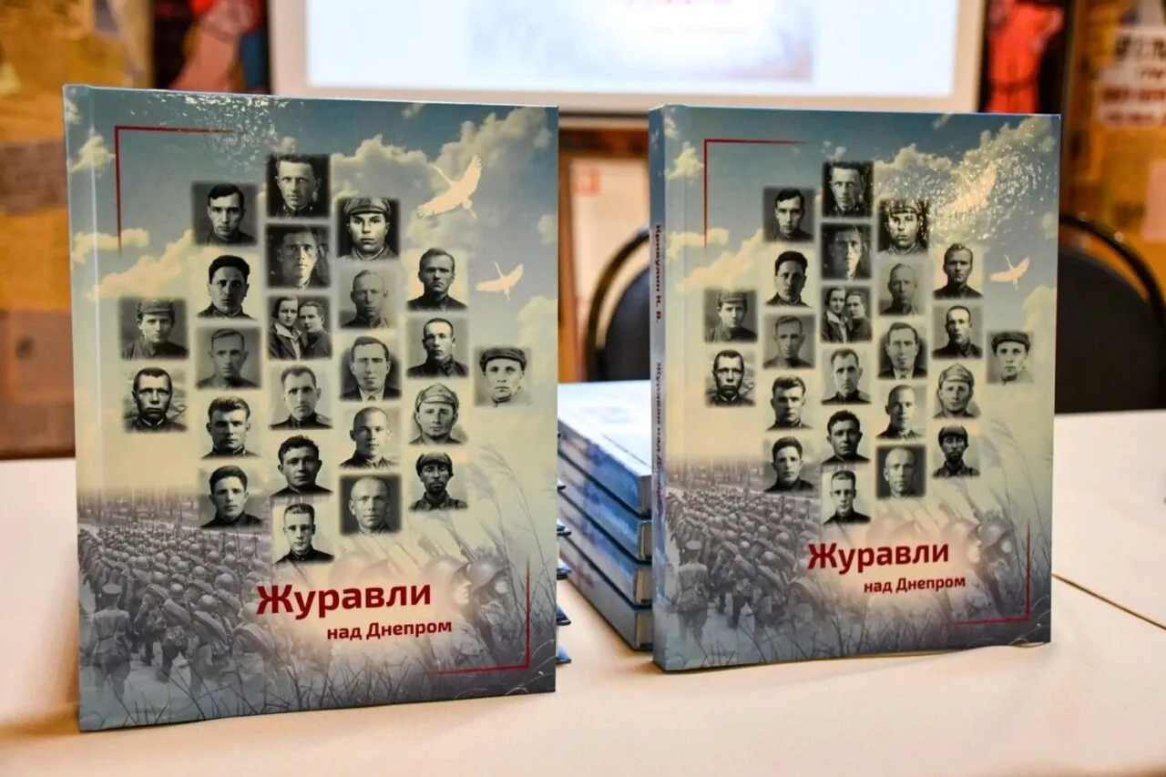В Пензе презентовали книгу памяти «Журавли над Днепром»

В Пензенском областном краеведческом музее 