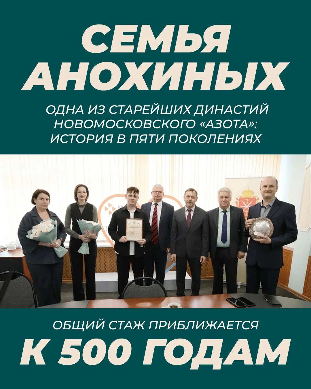 Химик – особая профессия 👨‍🔬