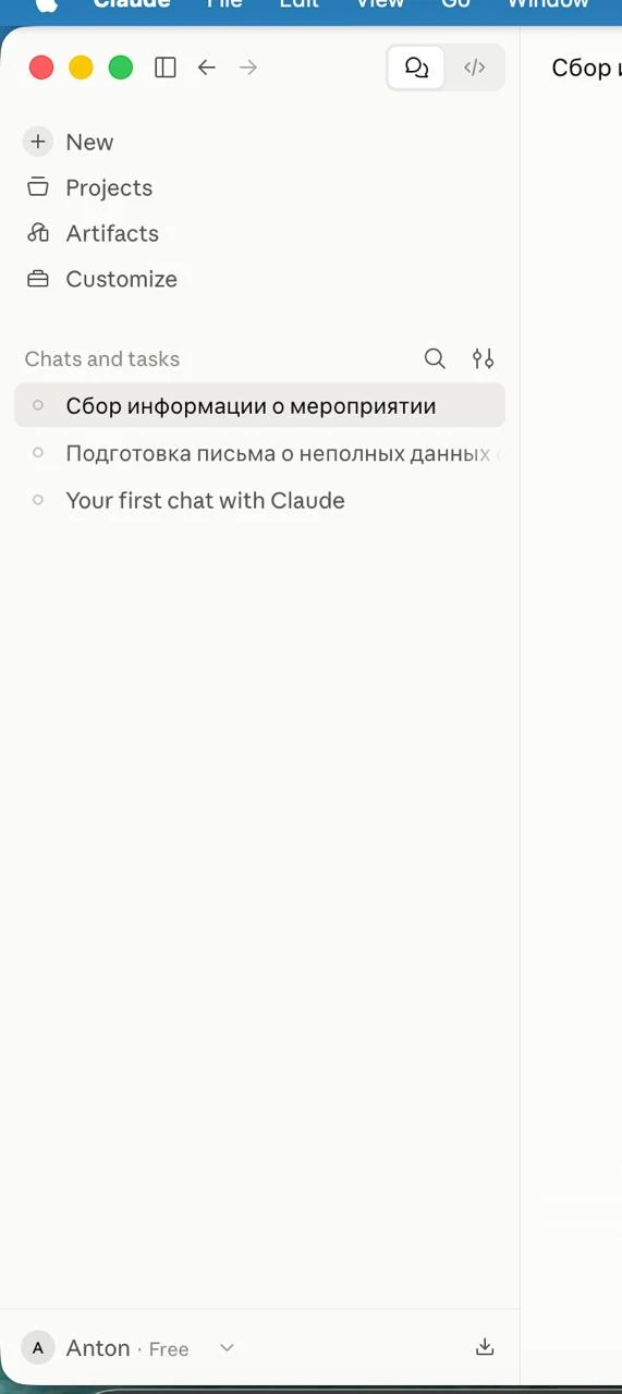 жизнь с чистого листа! хорошо, что все бэкапы были)