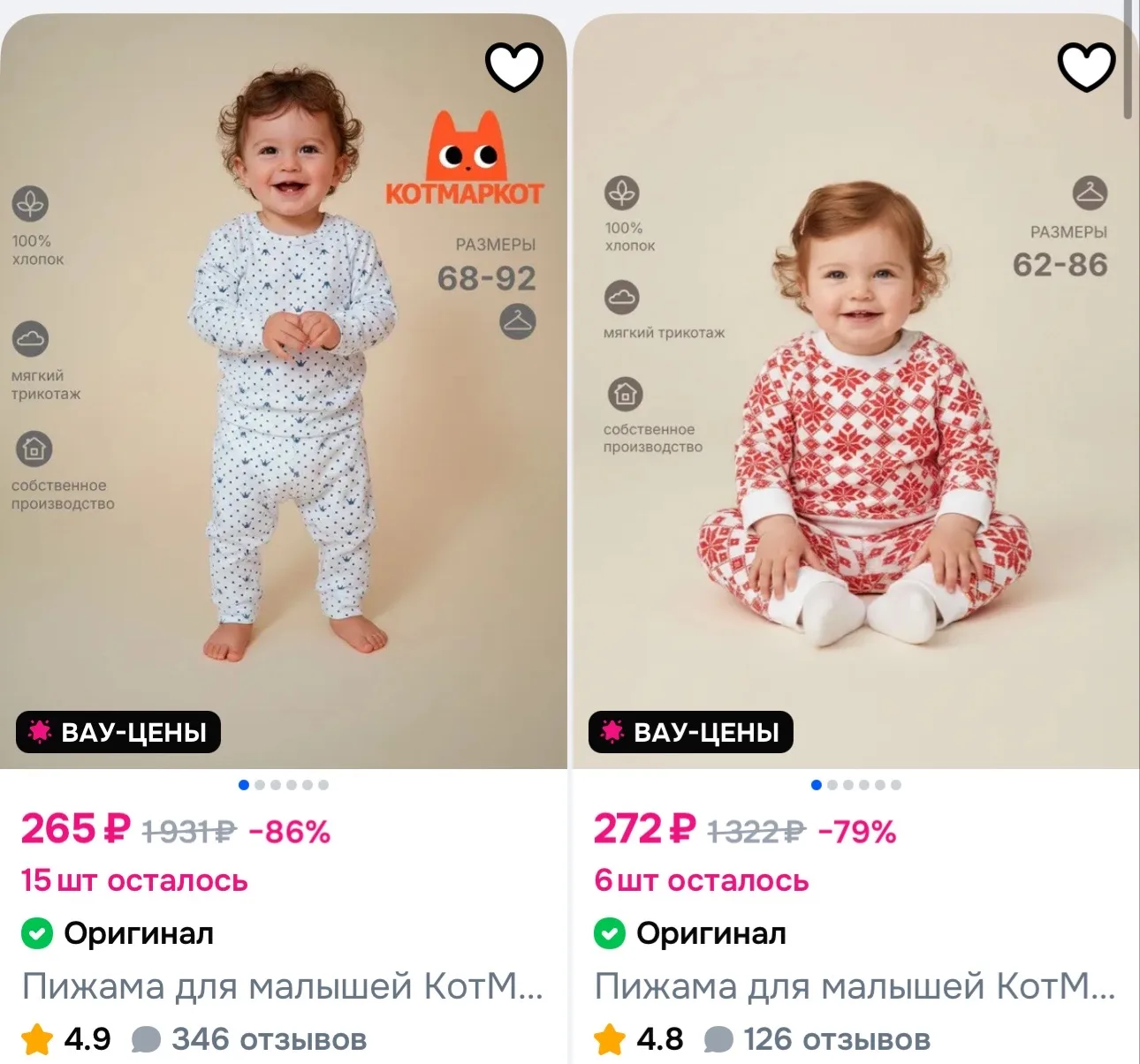 https://ozon.ru/t/JmFUz68