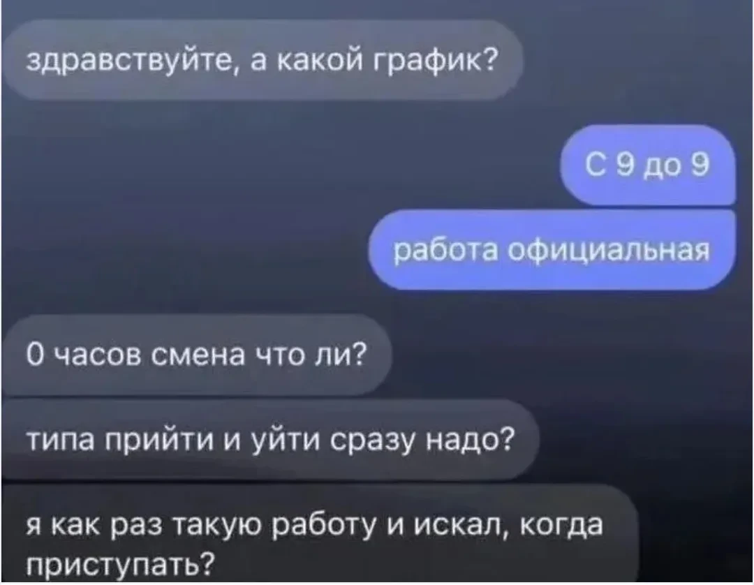 Минутка юмора 😁
