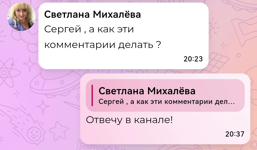 Доброе утро! Отвечаю на вопрос Светланы Михалёвой. Вчера утром, когда я решил  повысить...