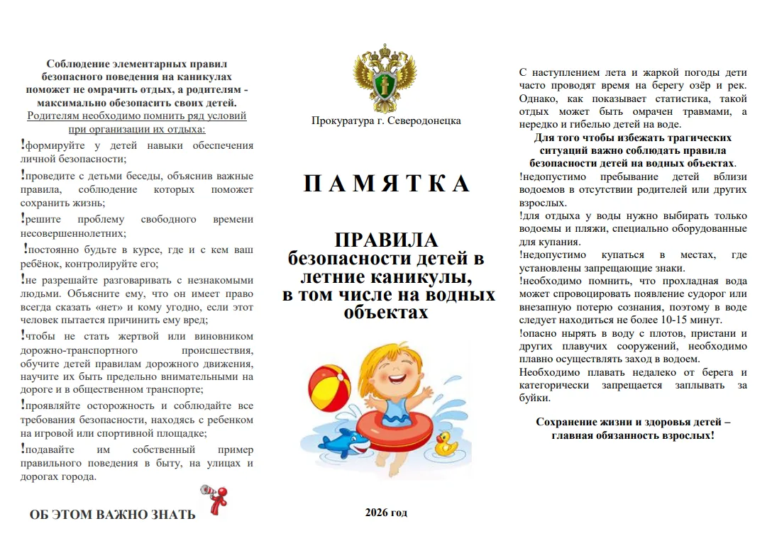 ❗❗ УВАЖАЕМЫЕ УЧАЩИЕСЯ И ИХ РОДИТЕЛИ ❗❗