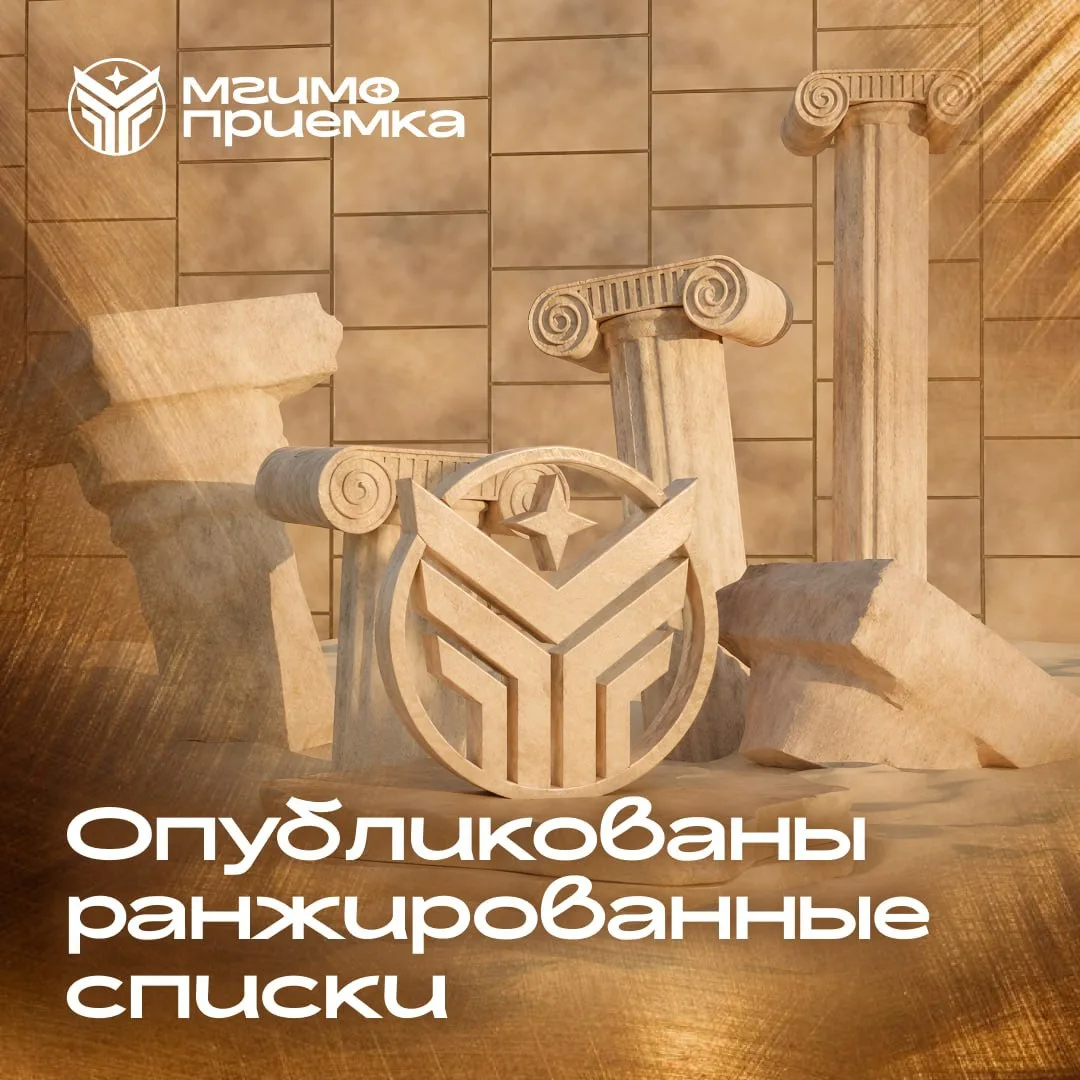 #приемка2026