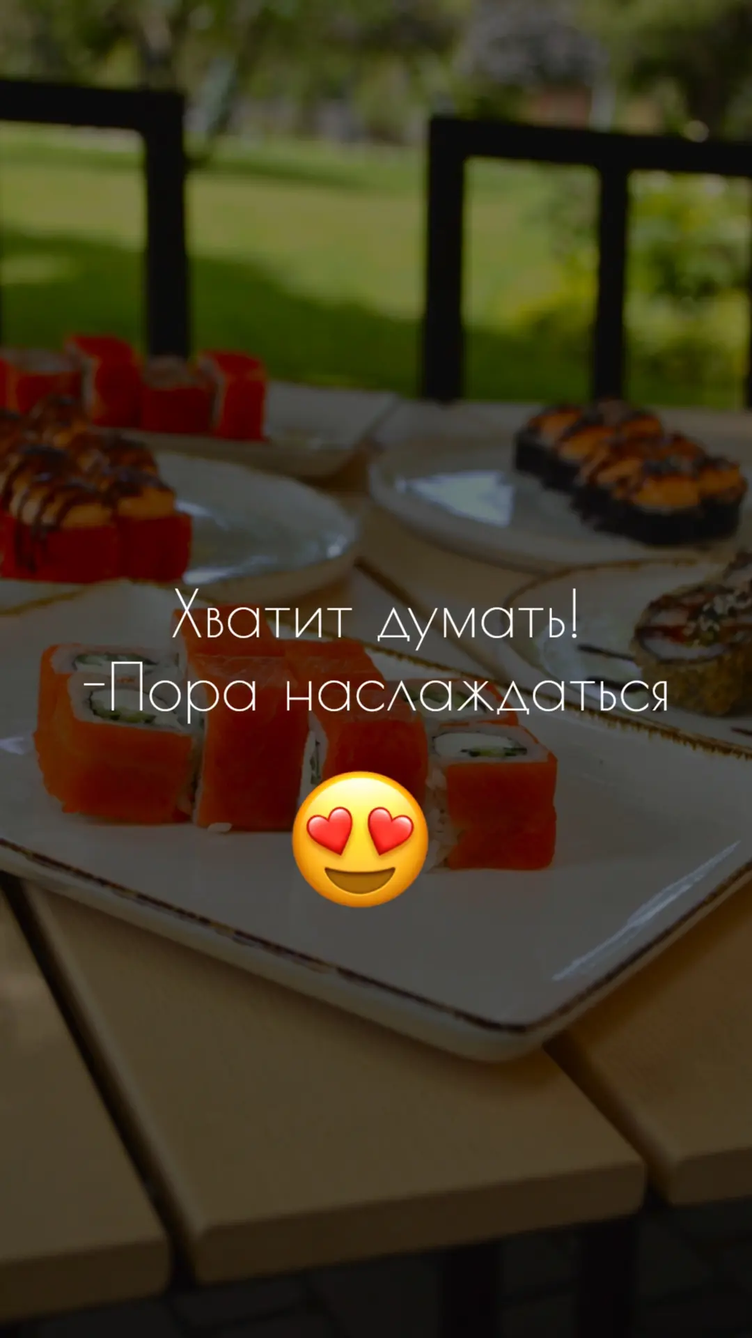 Времени на подумать нет, ждем вас на нашей летней площадке😍🙌🏻