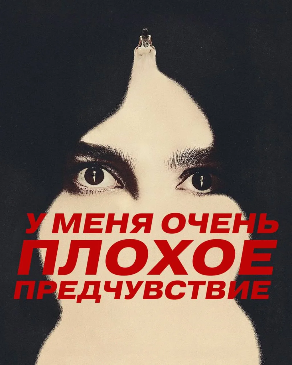 Не зря так хвалили этот сериал!