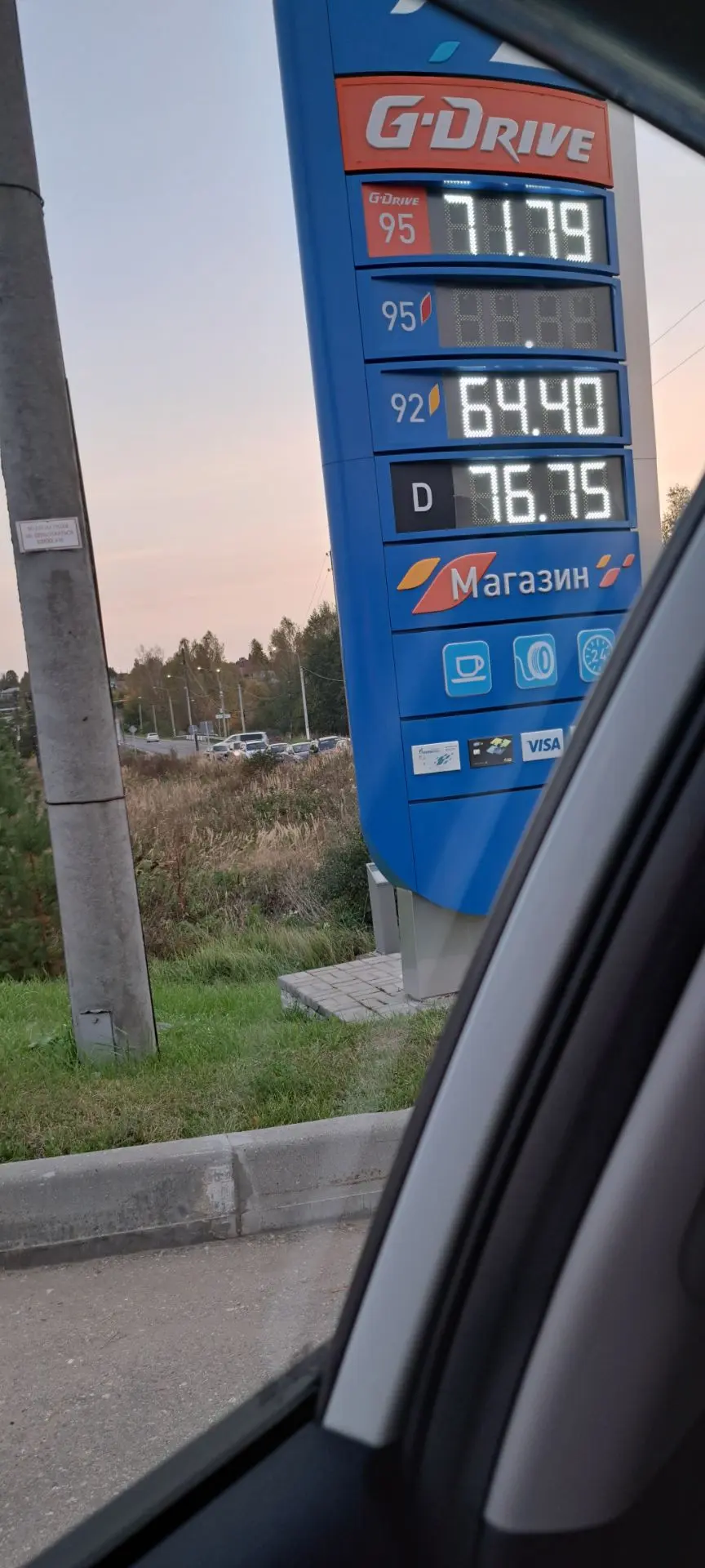 Сосновское
