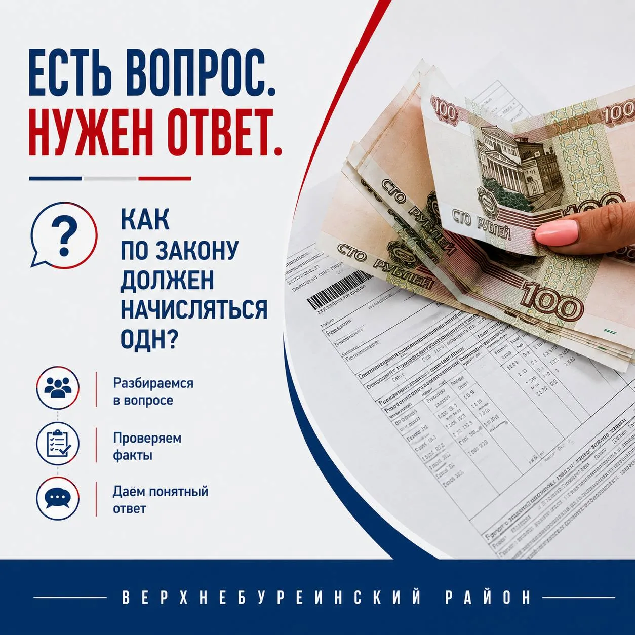 #ятолькоспросить