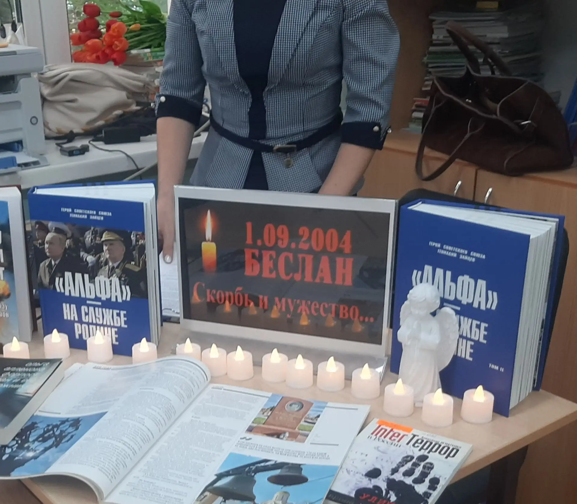 В 8 «В» прошёл час памяти, посвящённый жертвам Беслана