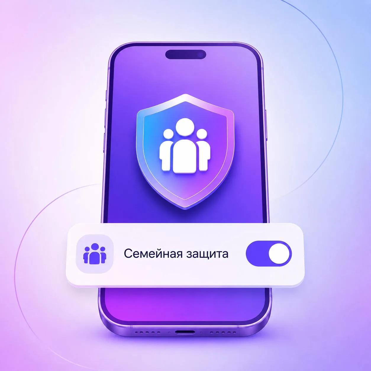 Изображение 1 к публикации «Центр Безопасности MAX»