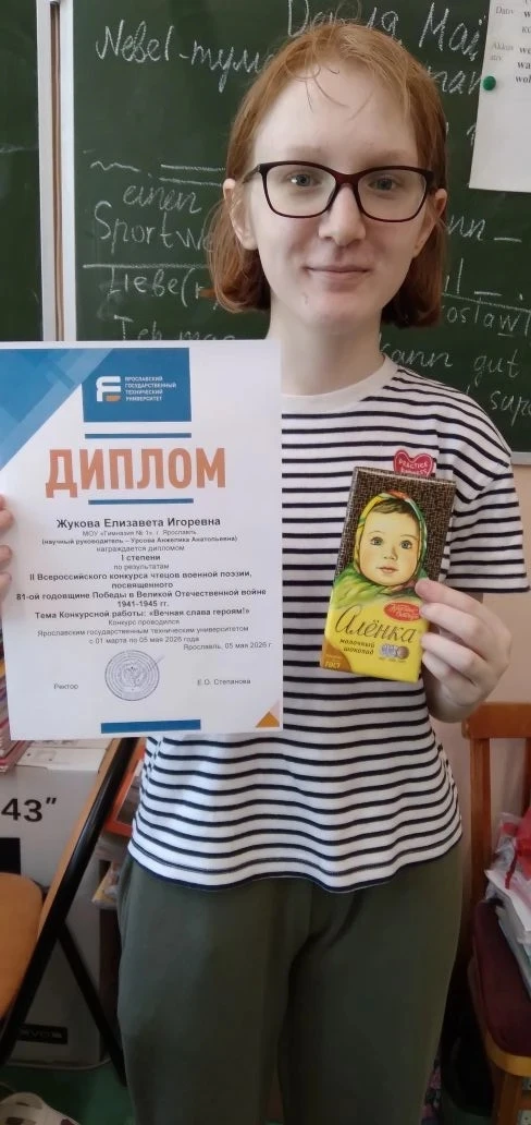 Подводим итоги мая, в котором было много конкурсов, посвященных 81- ой годовщине Победы в Великой От