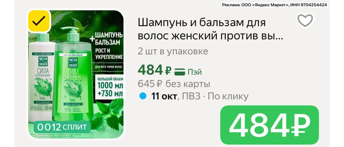 Везде дороже 🔥🔥