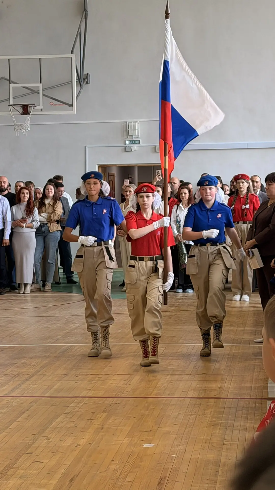 🇷🇺 С Днем знаний, Барсовская СОШ №1!