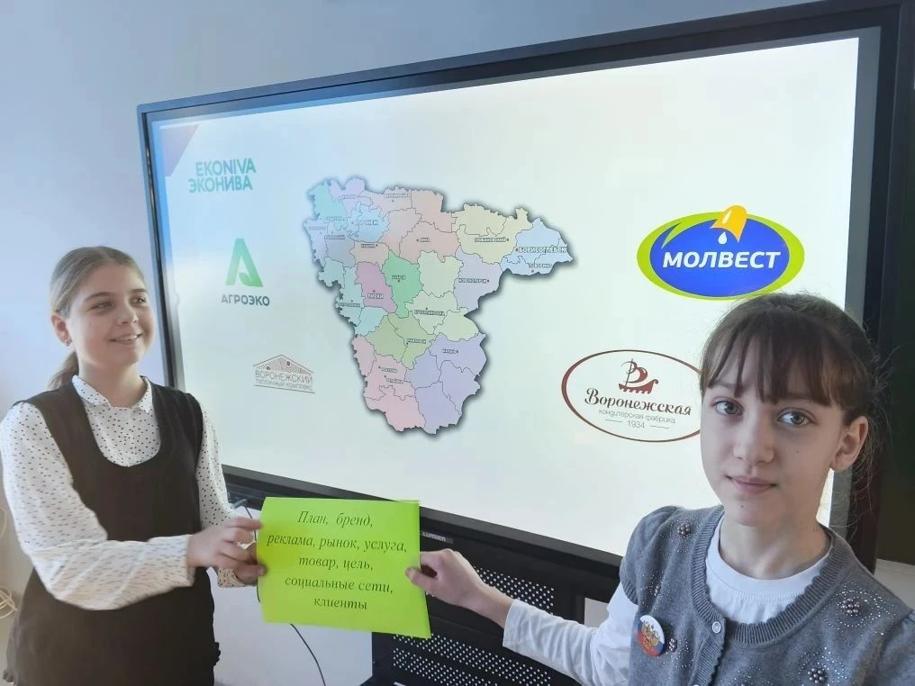 26 января  в МКОУ Тойдинской СОШ  прошли внеурочные занятия «Разговоры о важном» по тем...