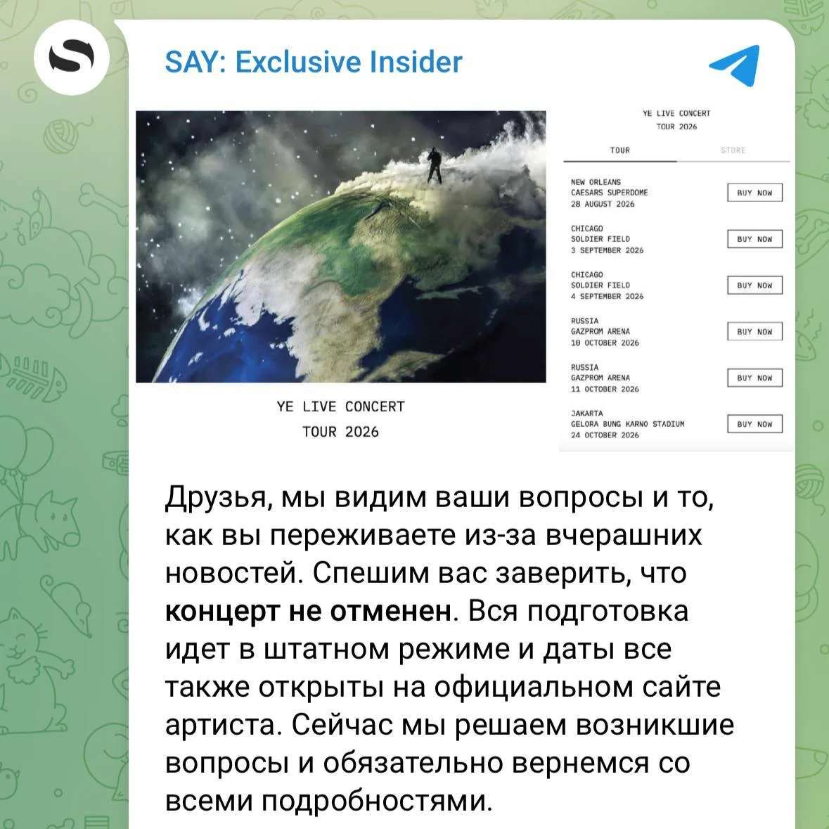 Изображение 1 к публикации «Ценная бумага»