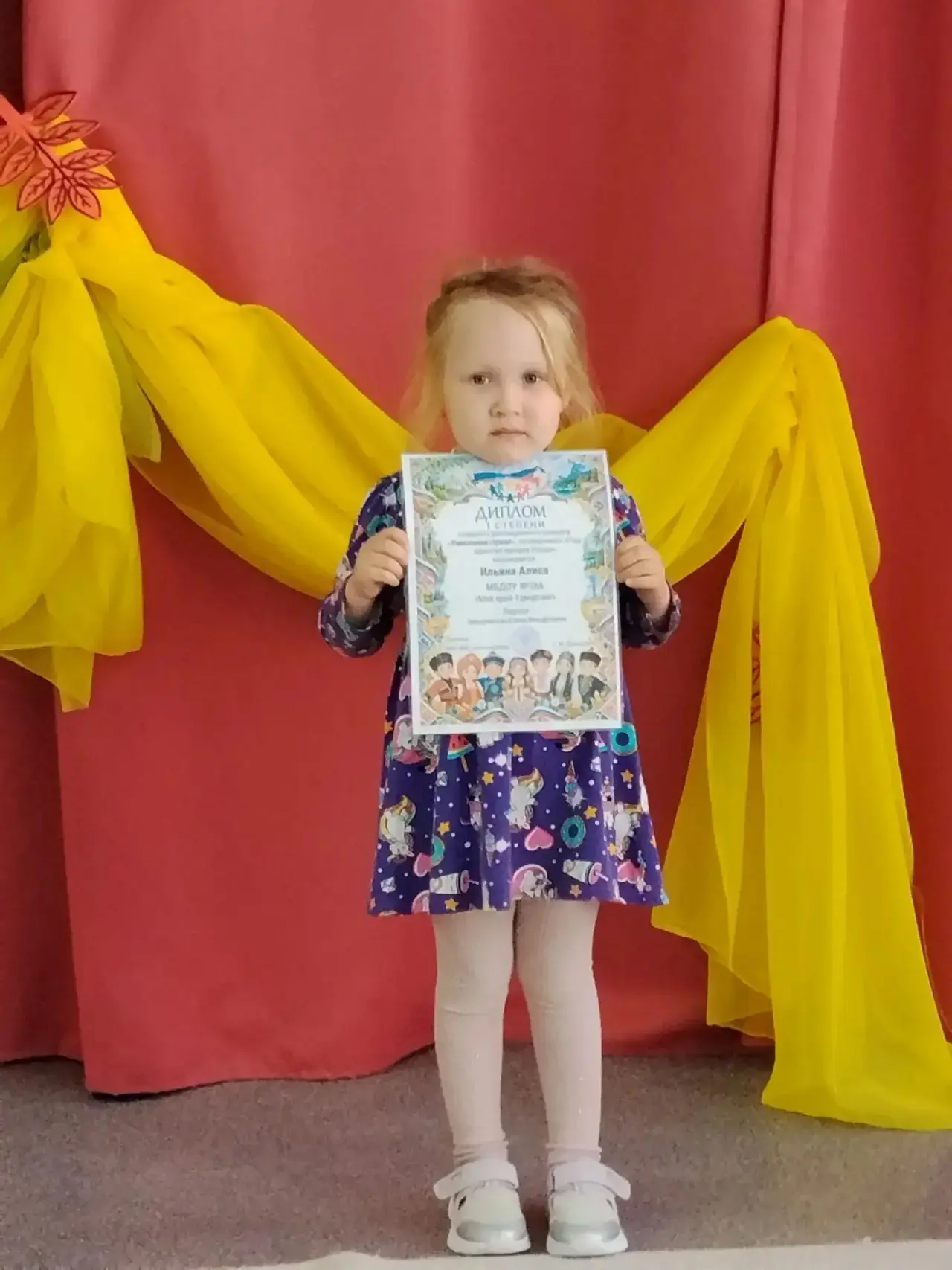 Поздравляем с победой! 🎉