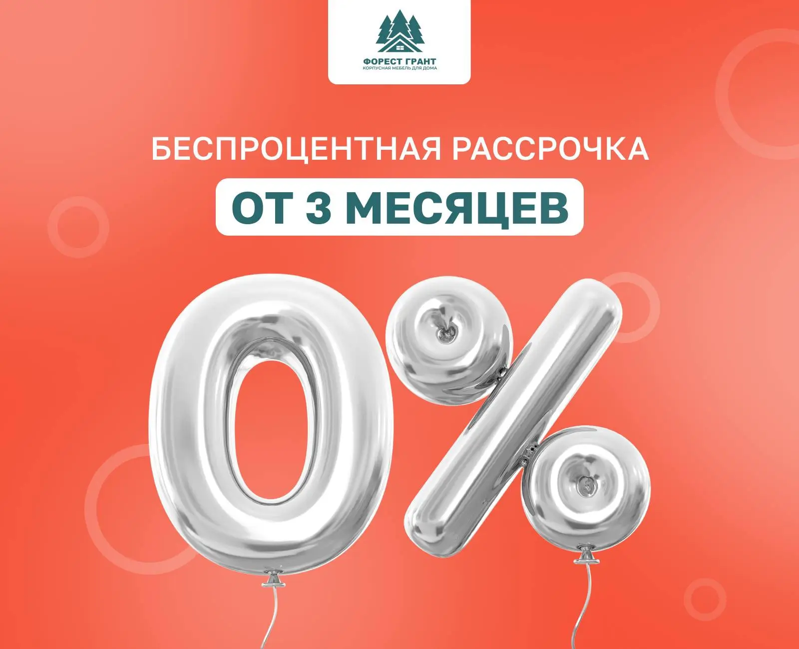 Кухня в рассрочку💰