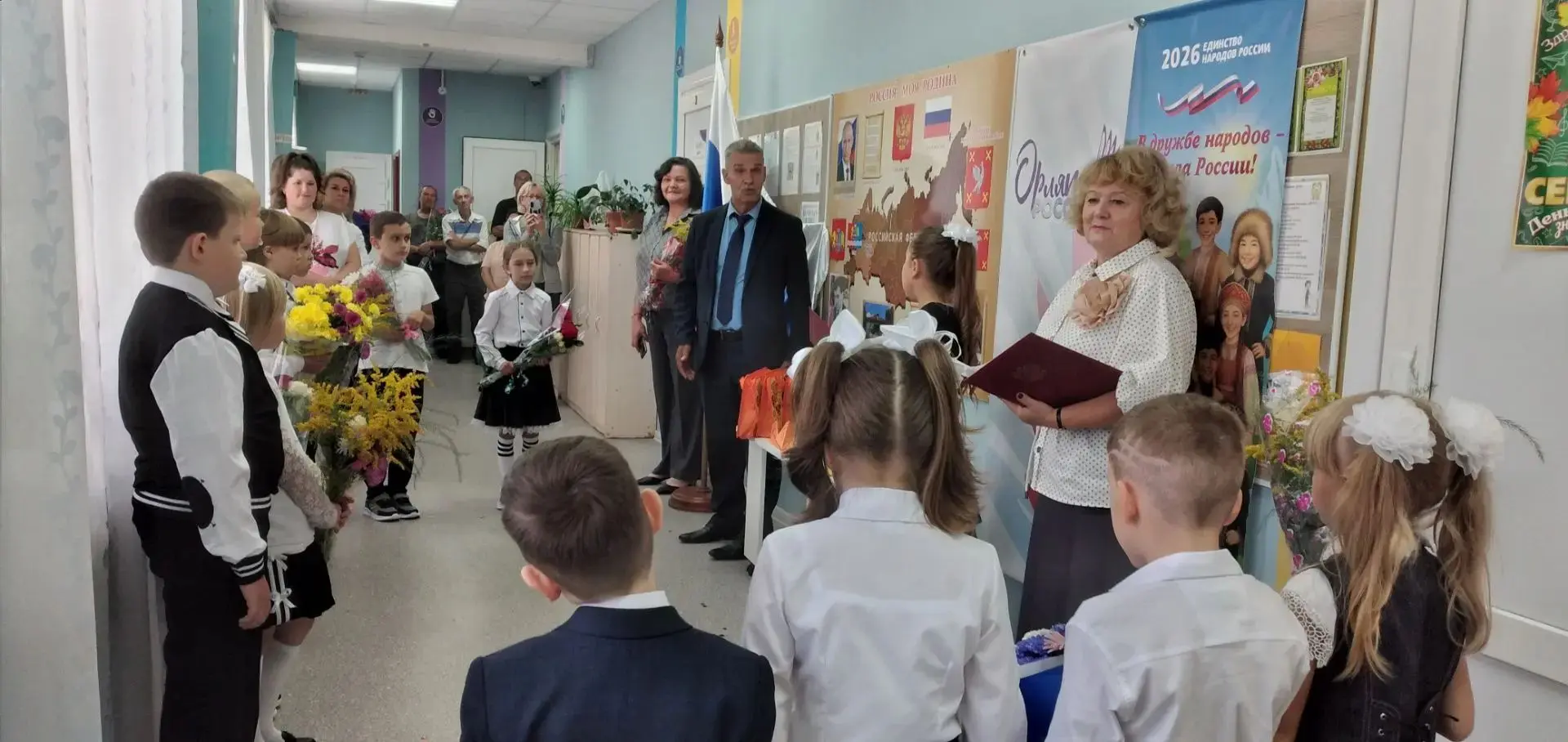 🔔 Торжественная линейка и «Разговоры о важном»: старт нового учебного года в начальной...