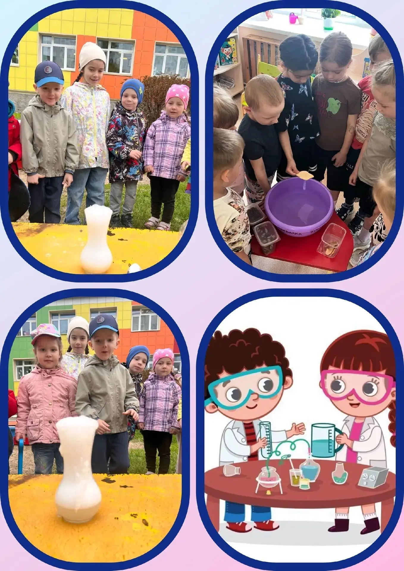 🧪 Рубрика «Эксперименты»! 🧑‍🔬

☀Лето — лучшее время для исследовательской деятельности  и воспита