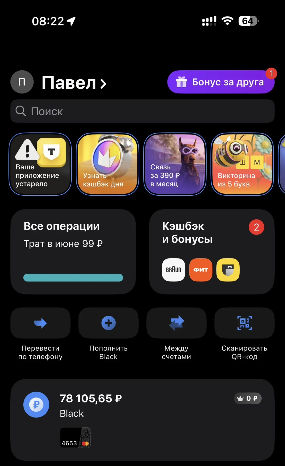 Дорогие наши близкие!

Собрано 78.105 рублей 
из 80.000 рублей ❤️❤️❤️

Каждые 50-100-200-500 рублей 
